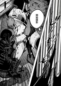 Page 23 of Busou Joshi Kanzen Haiboku - preview thumbnail