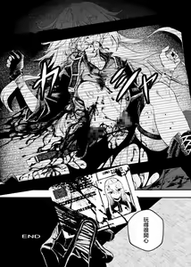 Page 34 of Busou Joshi Kanzen Haiboku - preview thumbnail