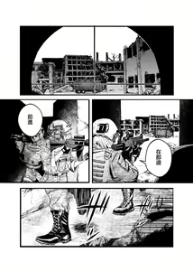Page 6 of Busou Joshi Kanzen Haiboku - preview thumbnail