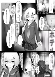 Page 3 of Tsuriaka Josou Danshi desu ga Mesu Ochi shite shimaimashita - preview thumbnail