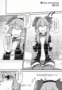 Page 2 of *Yuka*² Channel Live streaming - preview thumbnail
