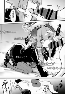 Page 5 of *Yuka*² Channel Live streaming - preview thumbnail