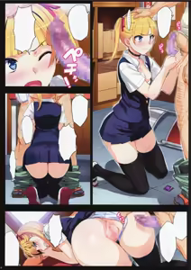 Page 11 of Kono, Hikyoumono!! - preview thumbnail