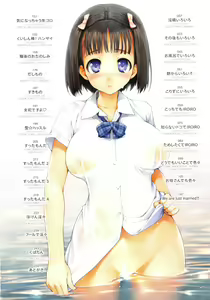 Page 11 of TiTiKEi ~Shokai Genteiban~ (decensored) - preview thumbnail