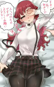Page 3 of Kasumi Yoshizawa - preview thumbnail