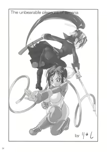 Page 3 of Arcana Gaman Hon - preview thumbnail