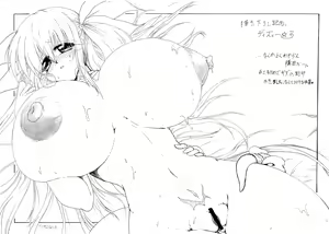 Page 4 of San-ren Geki - preview thumbnail
