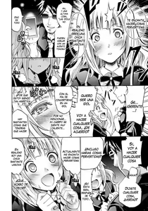 Page 102 of Siren ~Kyousei Saimin Keitai~ - preview thumbnail