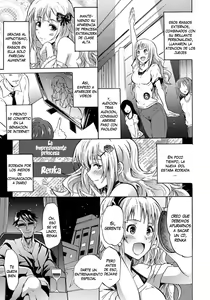 Page 109 of Siren ~Kyousei Saimin Keitai~ - preview thumbnail