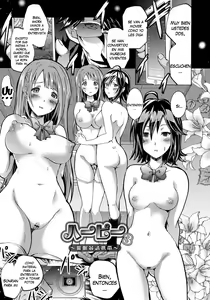 Page 121 of Siren ~Kyousei Saimin Keitai~ - preview thumbnail
