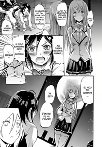 Page 139 of Siren ~Kyousei Saimin Keitai~ - preview thumbnail