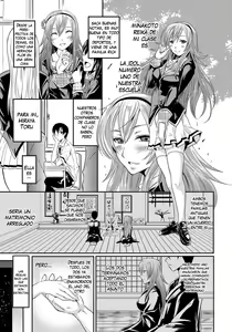 Page 159 of Siren ~Kyousei Saimin Keitai~ - preview thumbnail