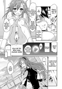 Page 169 of Siren ~Kyousei Saimin Keitai~ - preview thumbnail