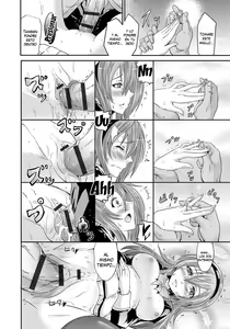 Page 172 of Siren ~Kyousei Saimin Keitai~ - preview thumbnail