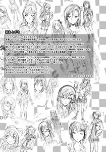 Page 197 of Siren ~Kyousei Saimin Keitai~ - preview thumbnail