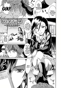 Page 49 of Siren ~Kyousei Saimin Keitai~ - preview thumbnail