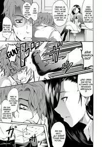 Page 51 of Siren ~Kyousei Saimin Keitai~ - preview thumbnail