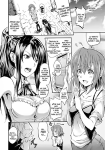 Page 74 of Siren ~Kyousei Saimin Keitai~ - preview thumbnail