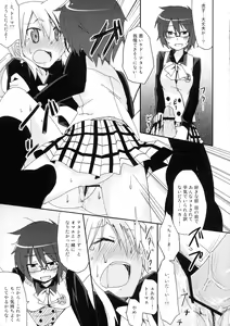 Page 11 of Torawareru Mono - preview thumbnail
