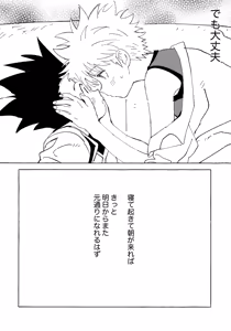 Page 29 of Otona no Manegoto - preview thumbnail