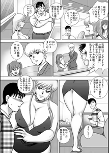 Page 132 of Injuku Mama Doru Himitsu Haishin - preview thumbnail