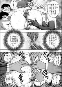 Page 84 of Injuku Mama Doru Himitsu Haishin - preview thumbnail