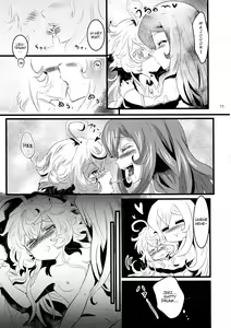 Page 11 of Youjo Funtou-ki 3 - preview thumbnail