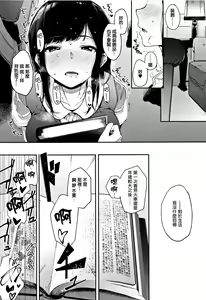 Page 117 of Honnou - preview thumbnail