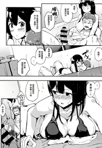 Page 134 of Honnou - preview thumbnail