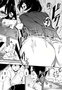 Page 182 of Honnou - preview thumbnail