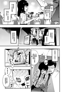 Page 33 of Honnou - preview thumbnail