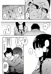 Page 40 of Honnou - preview thumbnail