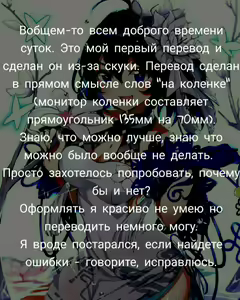 Page 17 of Kairaku no Mandragora | Мандрагора удовольствия - preview thumbnail
