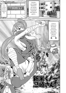 Page 105 of Nikuana Full Package - preview thumbnail