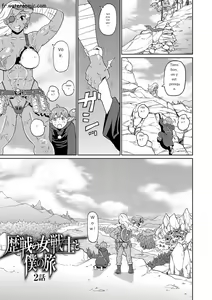 Page 33 of Nikuana Full Package - preview thumbnail