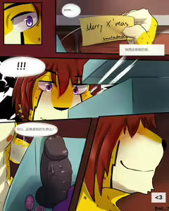 Page 16 of Naughty Boy on Christmas Day - preview thumbnail