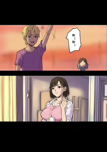 Page 22 of Iyashikei Hoken no Sensei ga Boku no Tomodachi ni Netorareru made - preview thumbnail