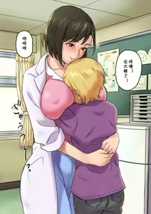 Page 27 of Iyashikei Hoken no Sensei ga Boku no Tomodachi ni Netorareru made - preview thumbnail