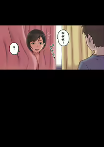 Page 51 of Iyashikei Hoken no Sensei ga Boku no Tomodachi ni Netorareru made - preview thumbnail