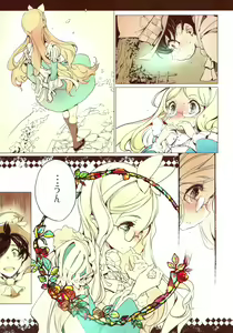 Page 24 of Wonder A - preview thumbnail