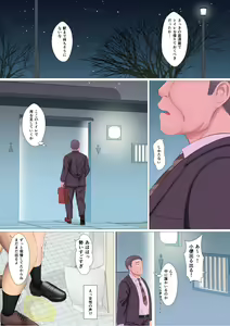 Page 2 of Anata no Toile ni Natte ageru - preview thumbnail