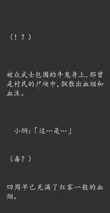 Page 107 of Gensou Seibutsu Zukan 16 - preview thumbnail