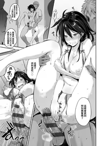 Page 28 of Lovepai - Watashi no Oppai Suki desu ka? | 珍愛歐派徹底迷上了我的大奶奶？ - preview thumbnail