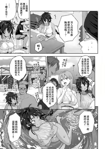 Page 40 of Lovepai - Watashi no Oppai Suki desu ka? | 珍愛歐派徹底迷上了我的大奶奶？ - preview thumbnail
