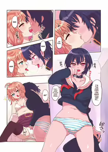 Page 25 of Dosukebe Seal ~Mitsuki-kun to Mikan-chan no Baai~ - preview thumbnail