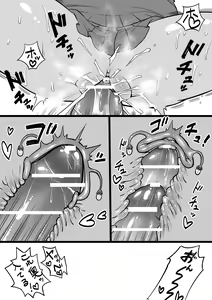Page 4 of JK no Misaki-chan wa Yarasete kuremasu! - preview thumbnail