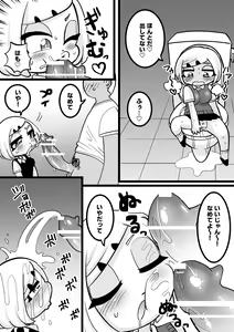 Page 7 of JK no Misaki-chan wa Yarasete kuremasu! - preview thumbnail