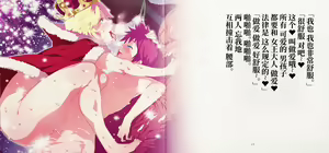 Page 16 of Yoiko no Sukebe Douwa Series 1 Hadaka no Chijoou-sama - preview thumbnail