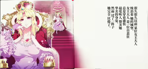 Page 3 of Yoiko no Sukebe Douwa Series 1 Hadaka no Chijoou-sama - preview thumbnail