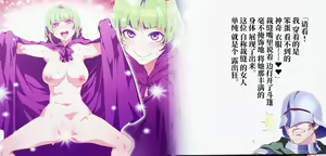 Page 5 of Yoiko no Sukebe Douwa Series 1 Hadaka no Chijoou-sama - preview thumbnail